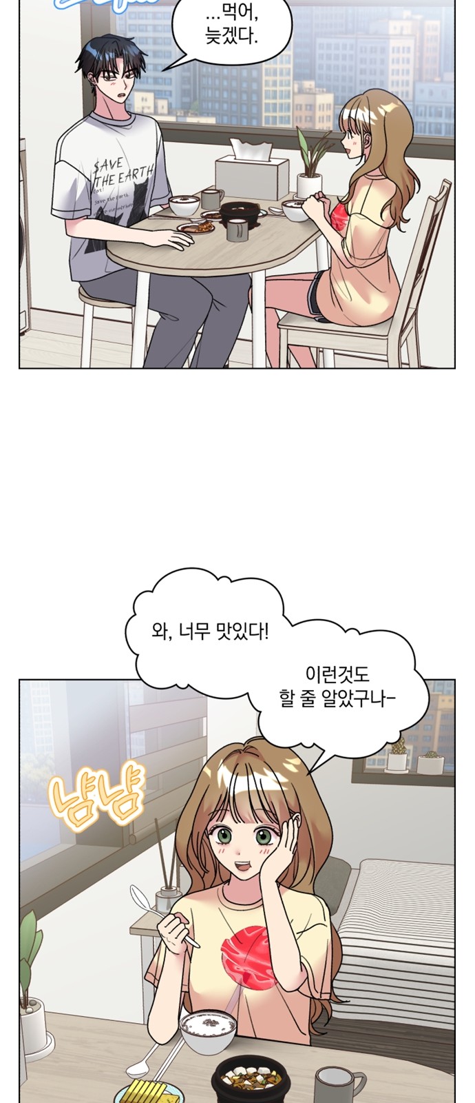 6 페이지