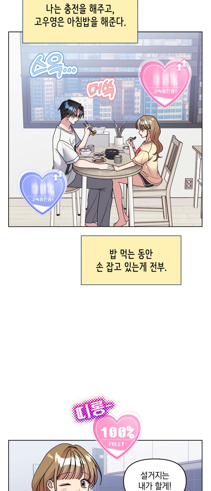 8 페이지