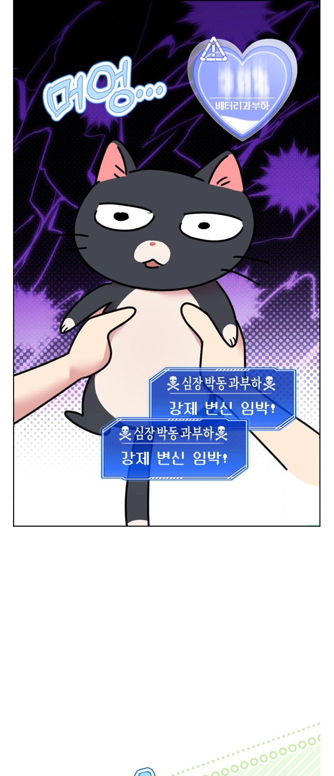 2 페이지