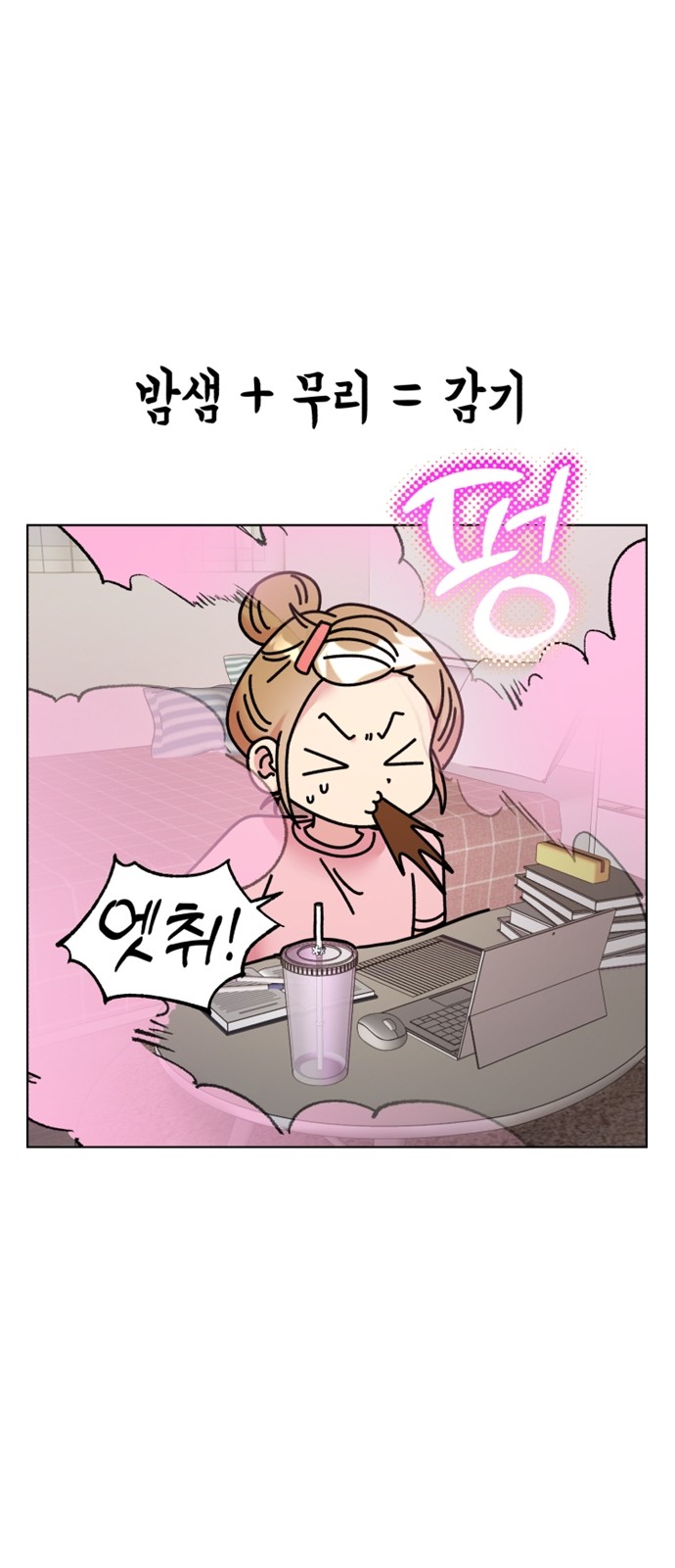 13 페이지