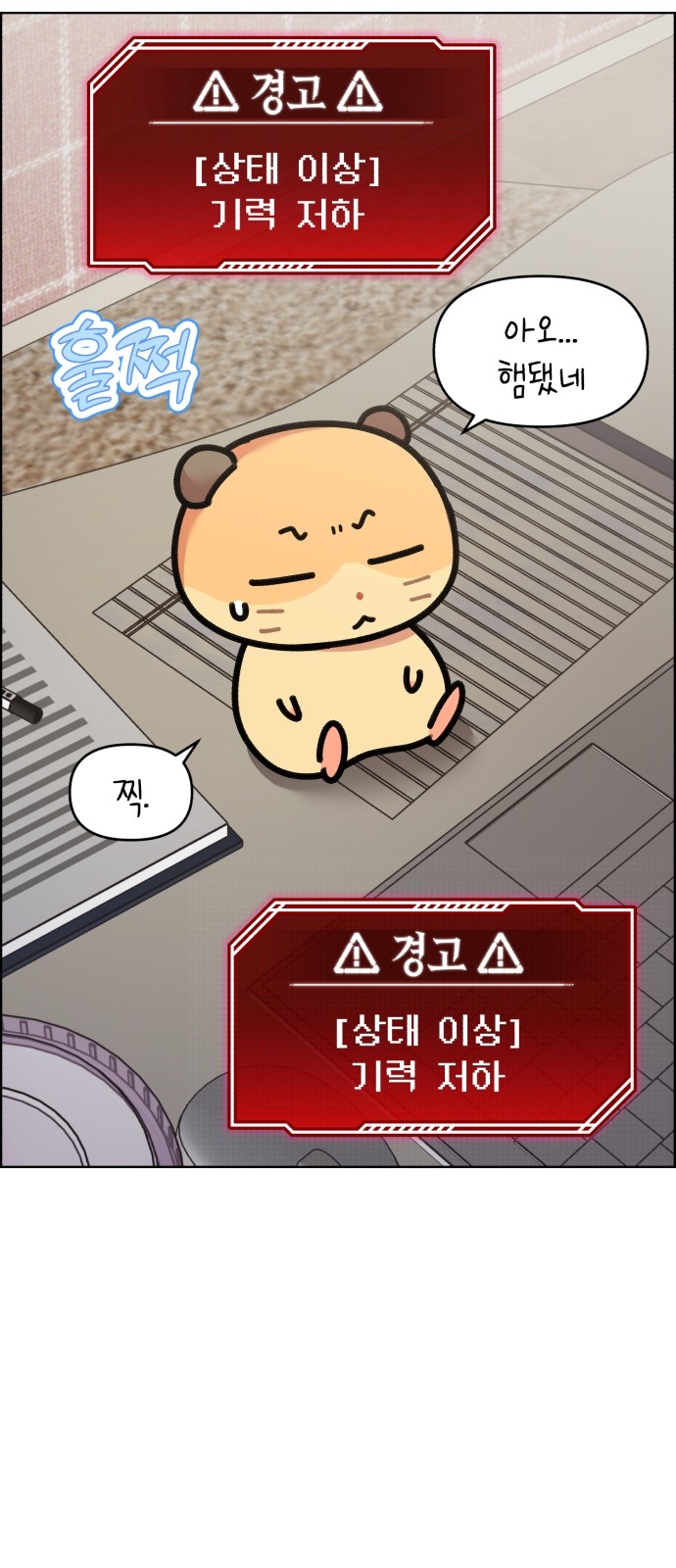 14 페이지