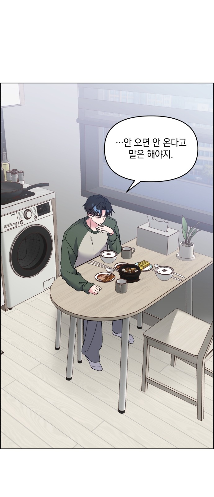 23 페이지