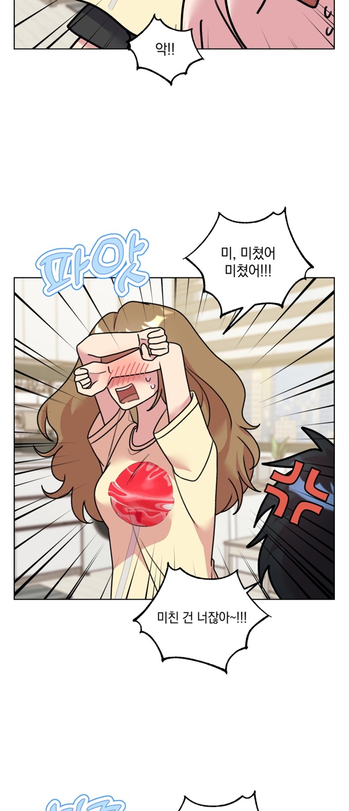 6 페이지