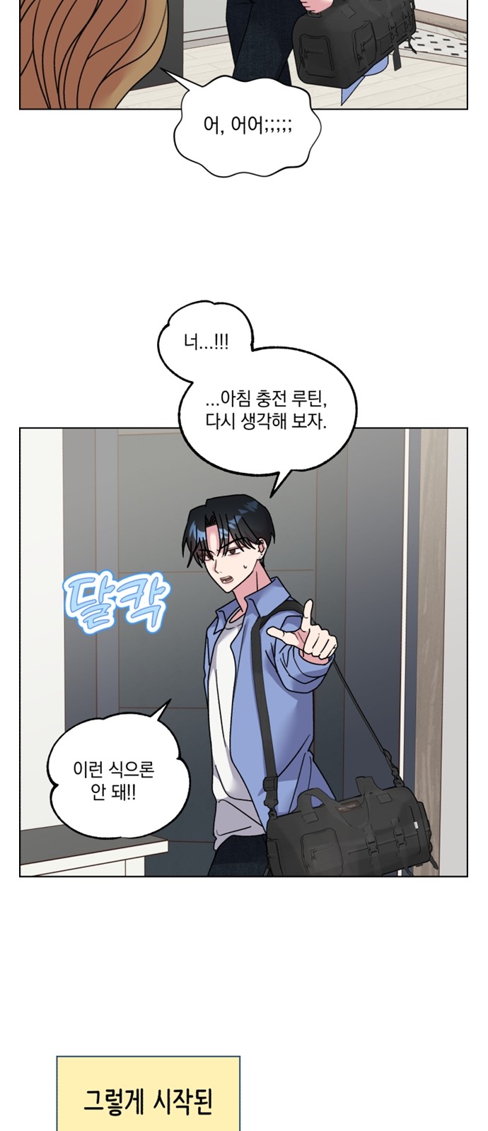 8 페이지