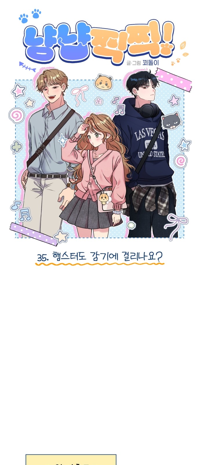 10 페이지