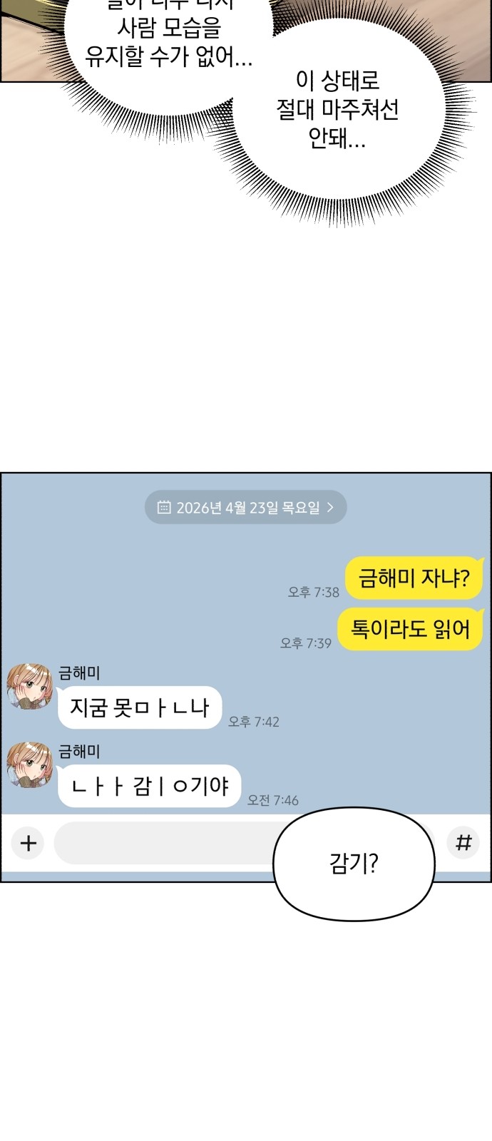 13 페이지