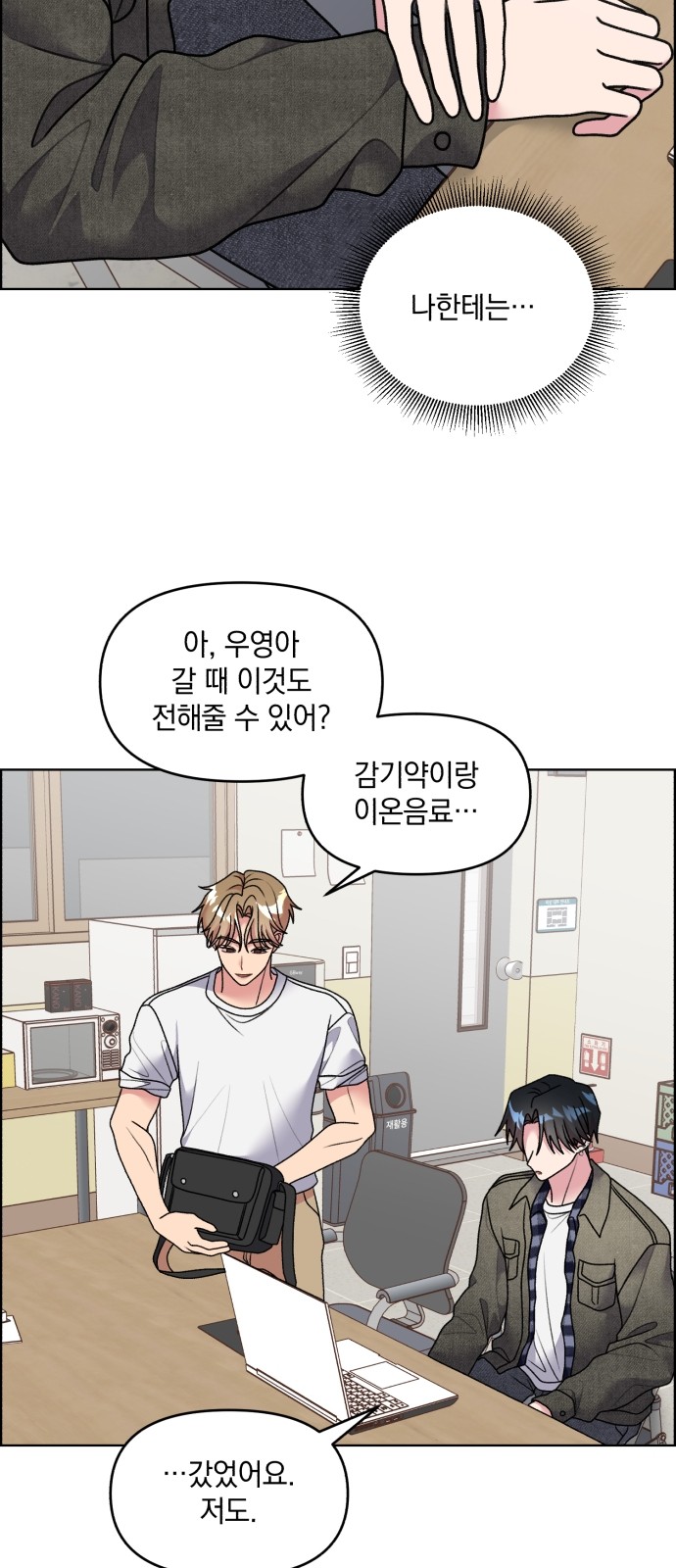 24 페이지