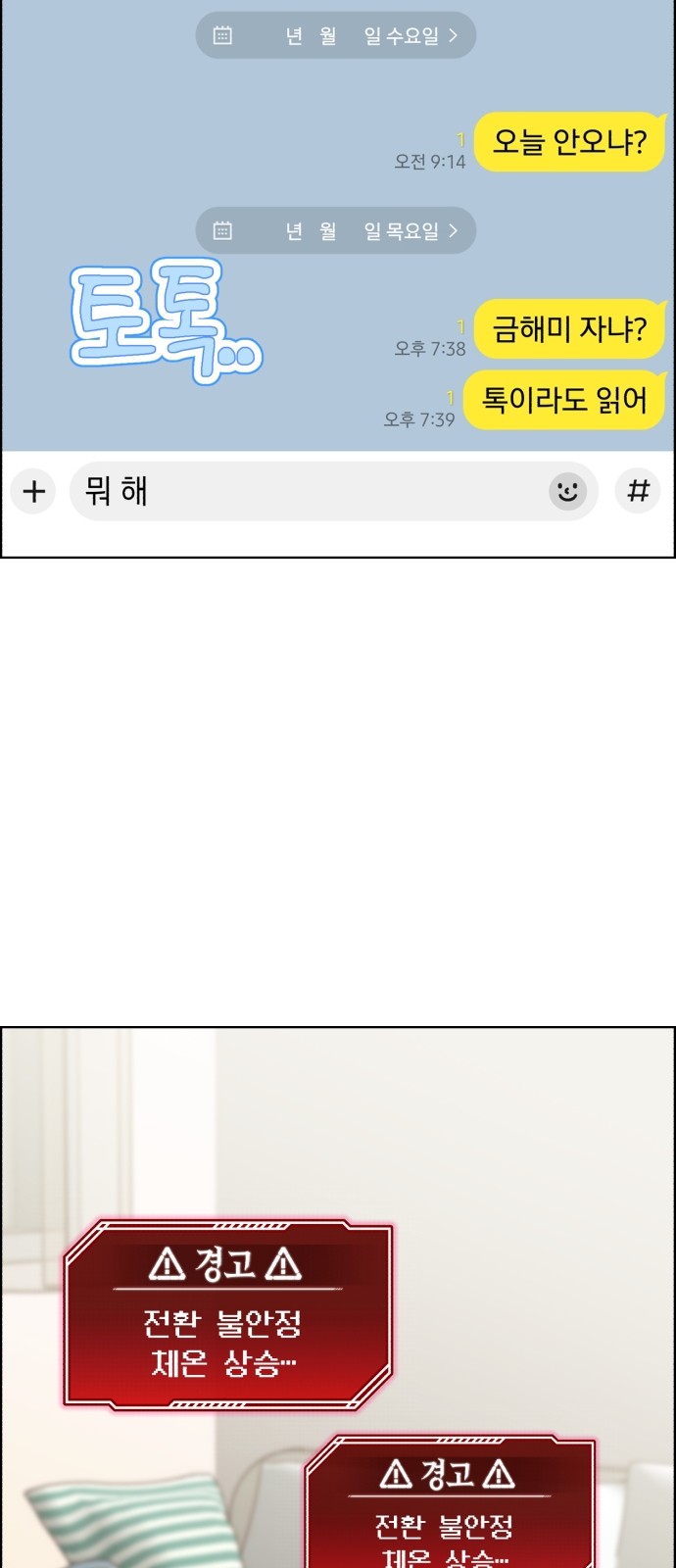 8 페이지