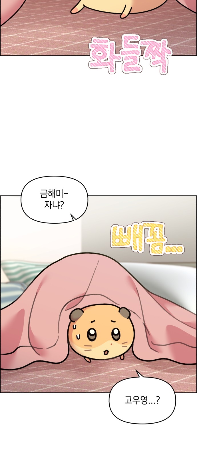 10 페이지