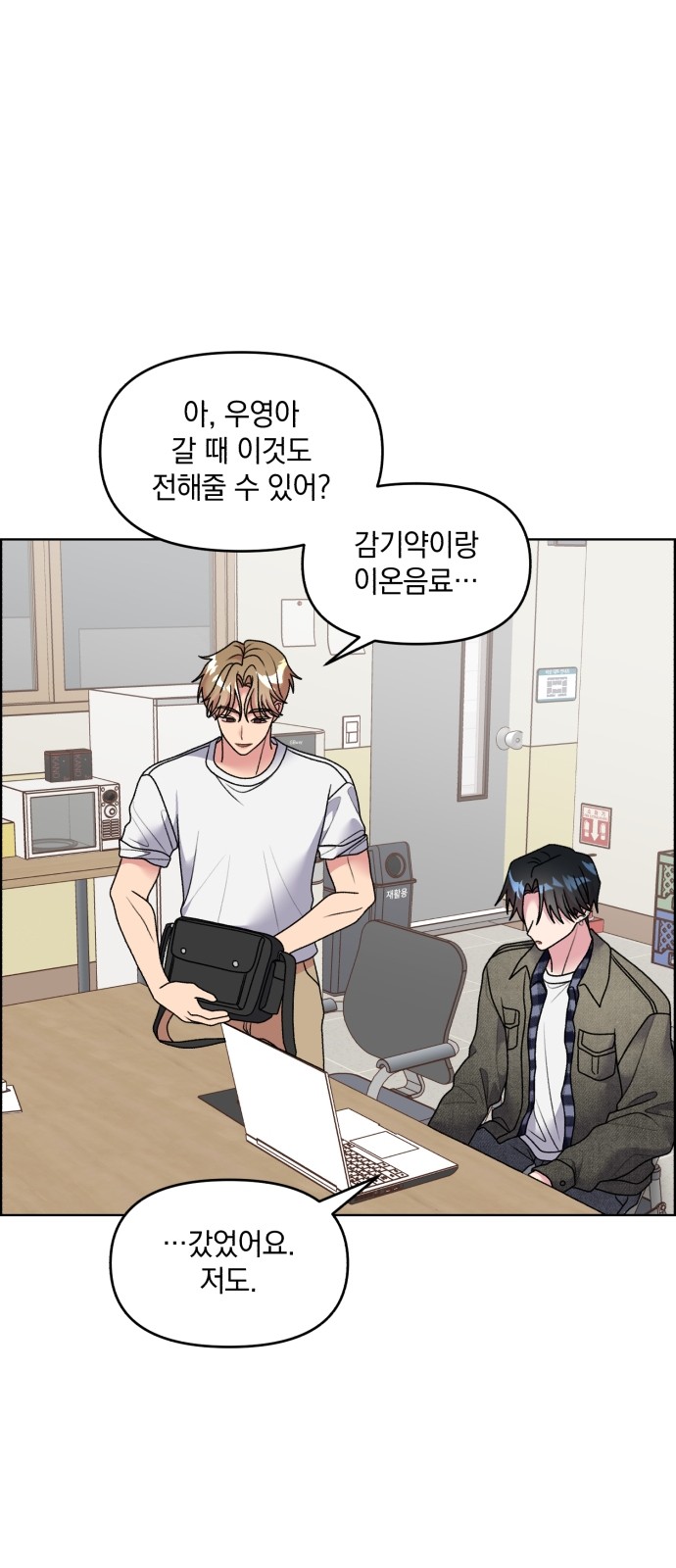 2 페이지