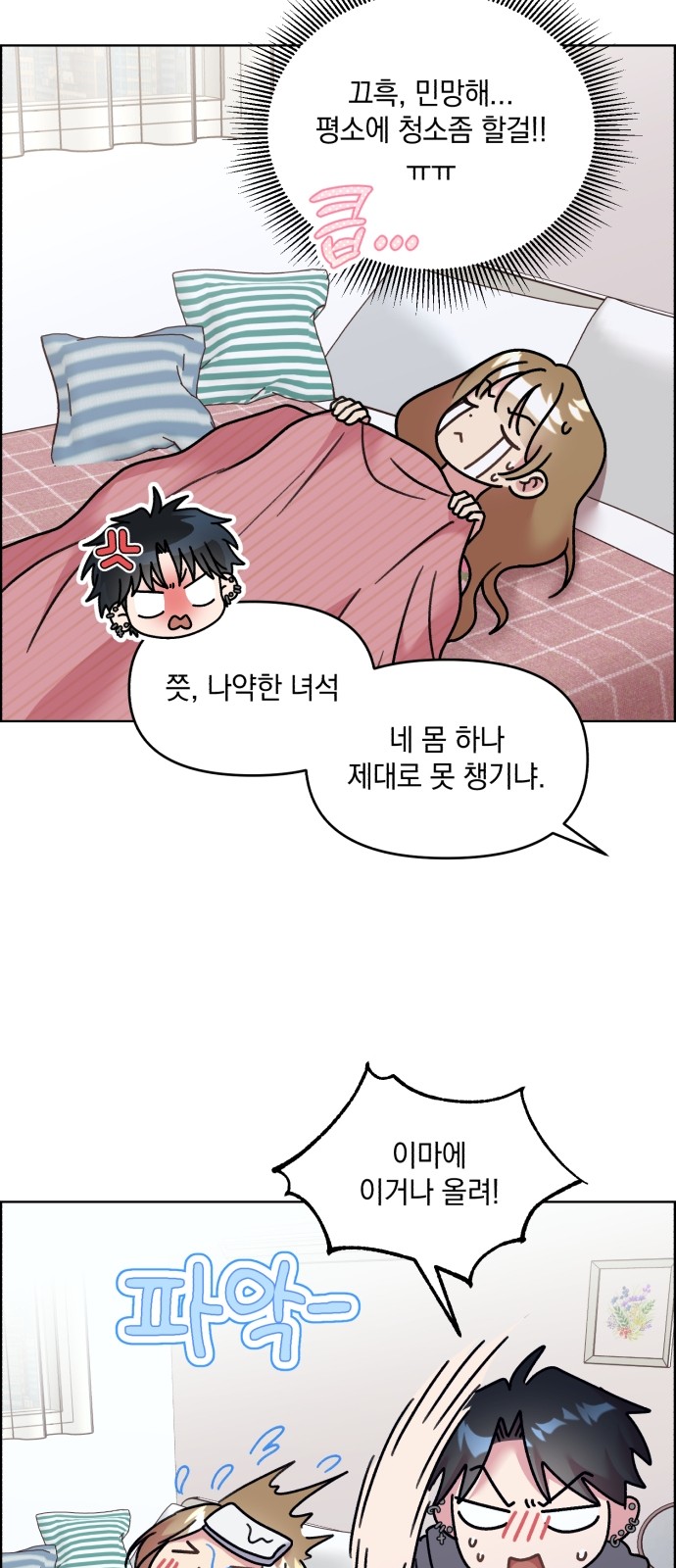 14 페이지