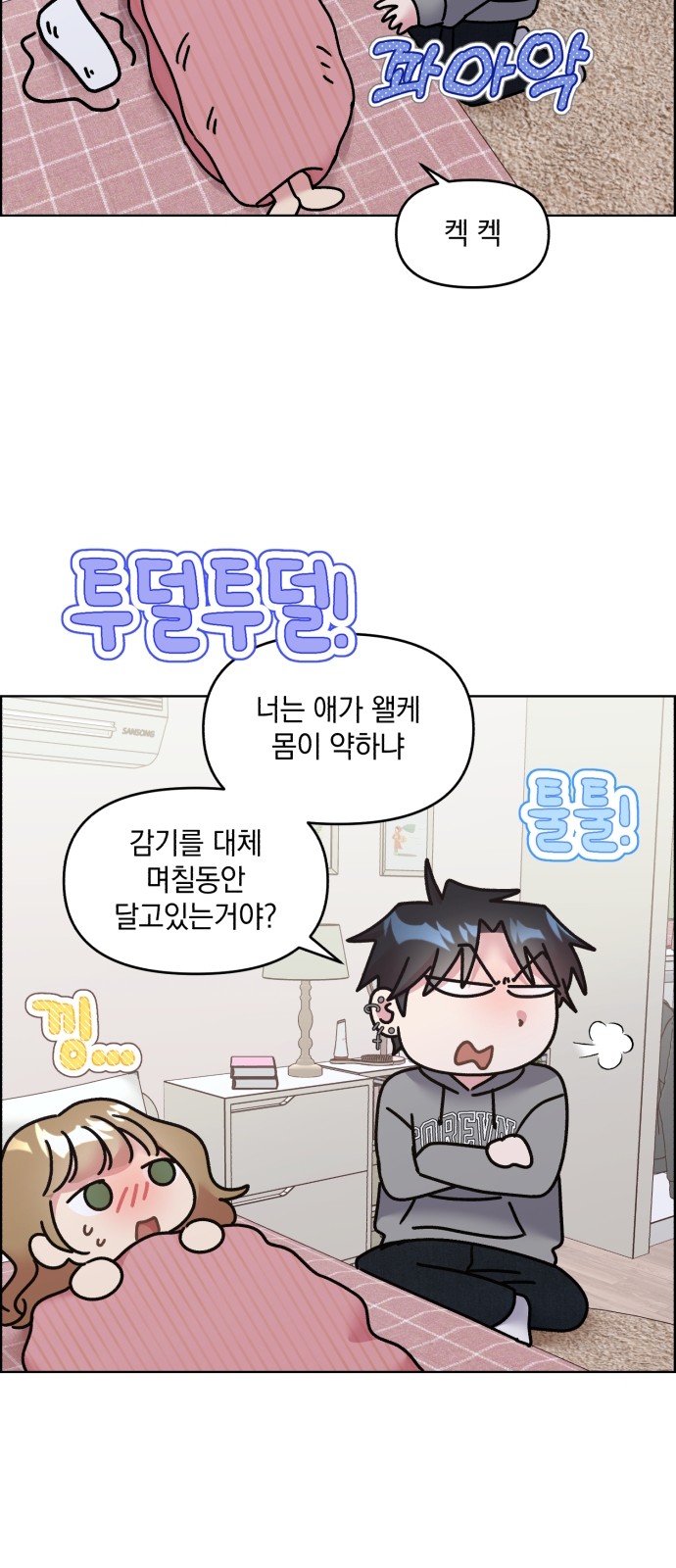 16 페이지