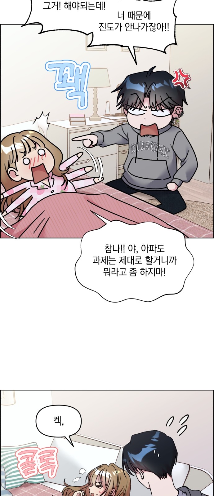18 페이지