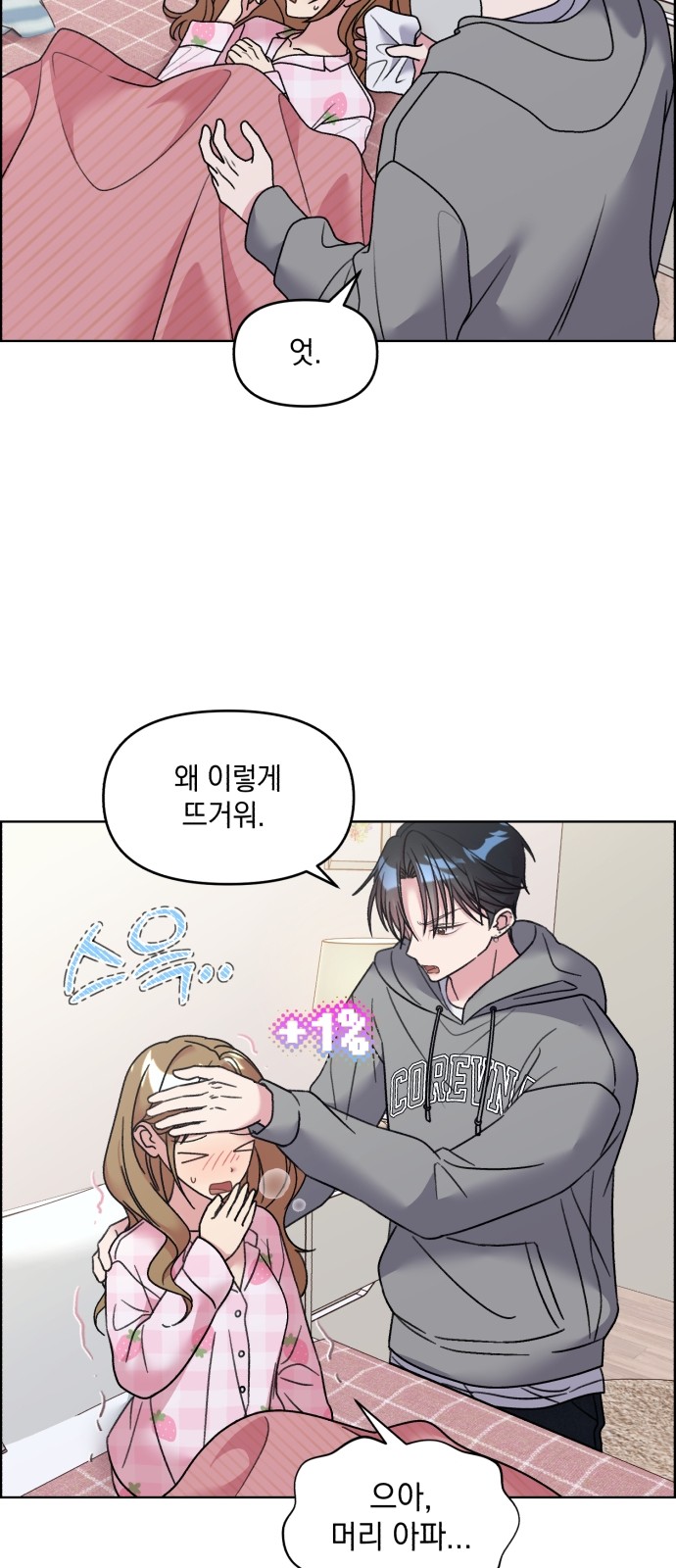 19 페이지