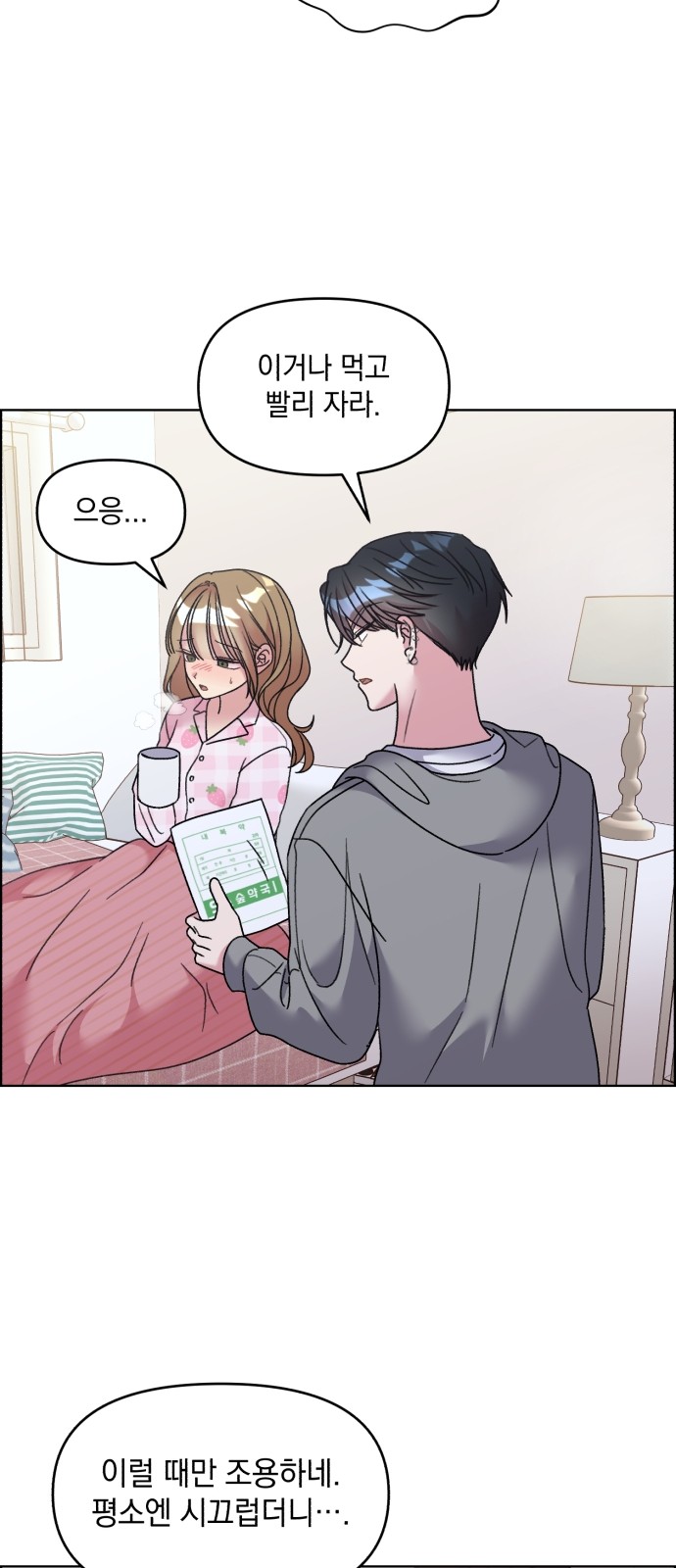 20 페이지