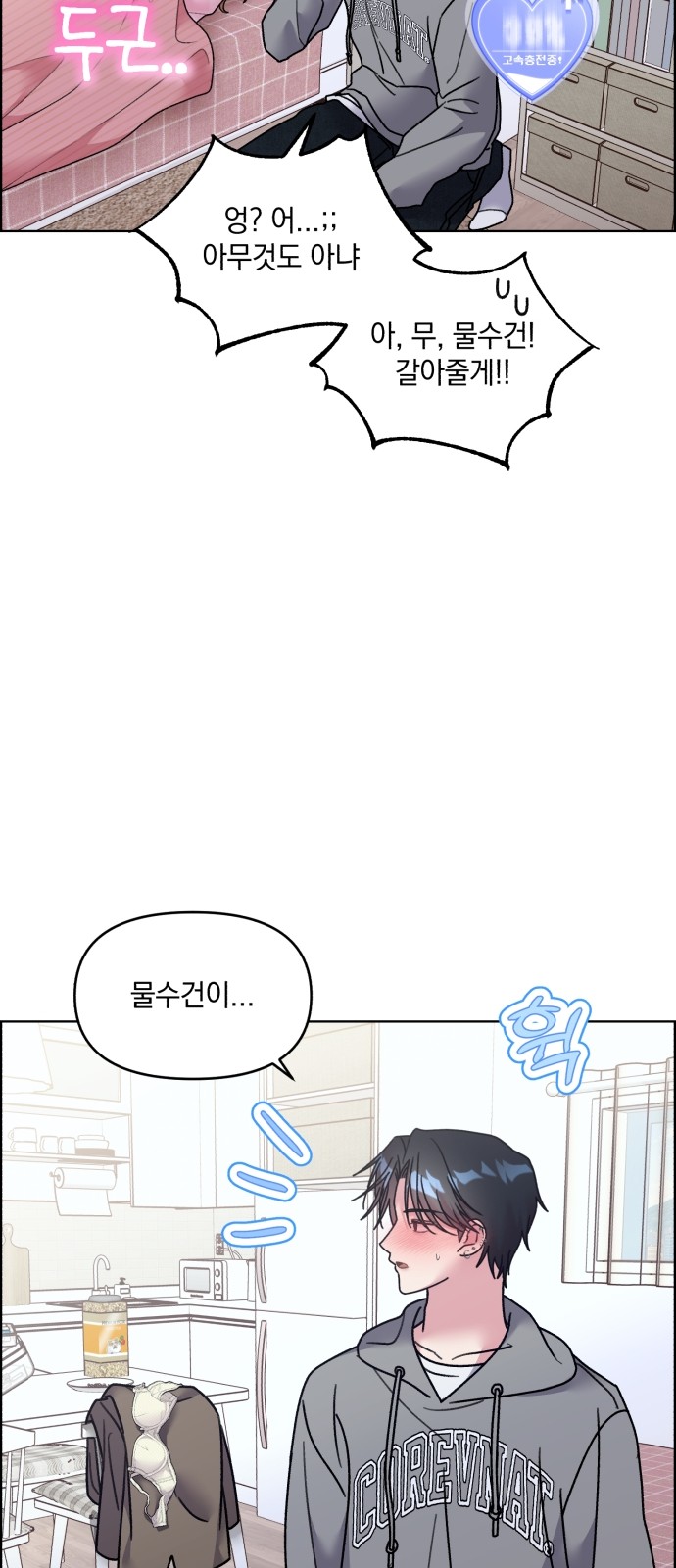 24 페이지