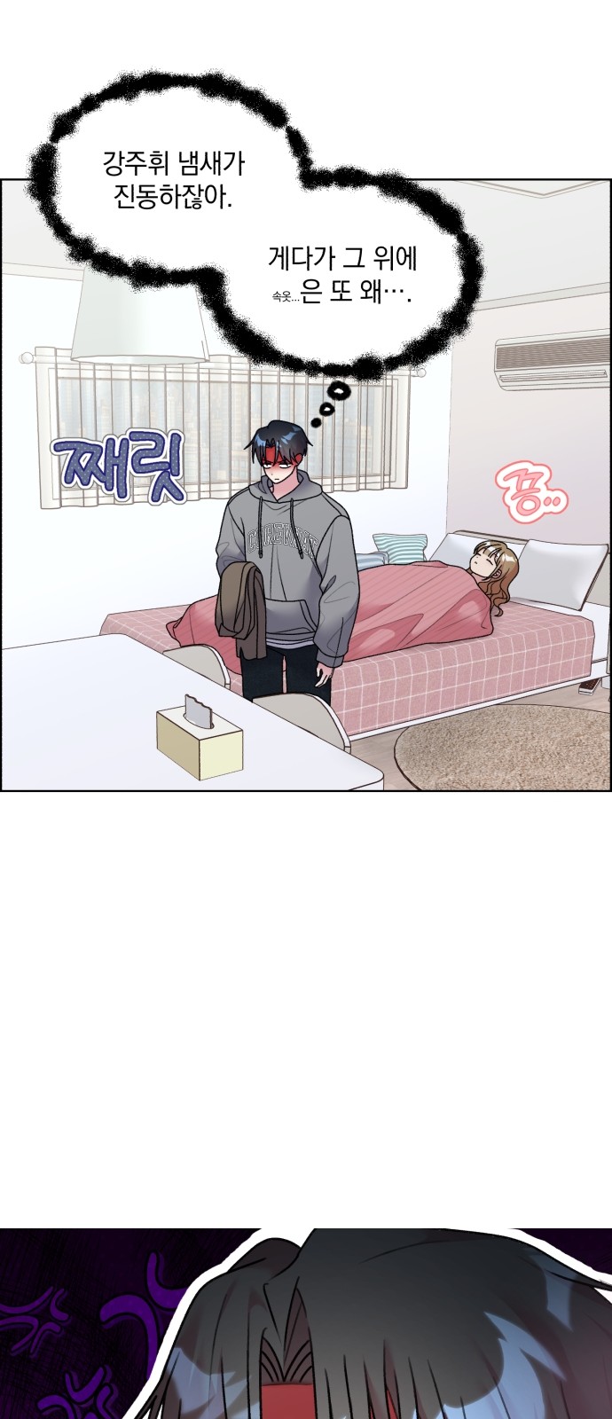 26 페이지
