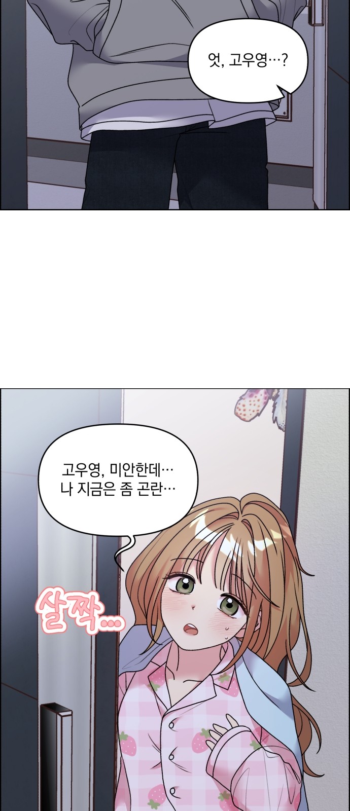 8 페이지
