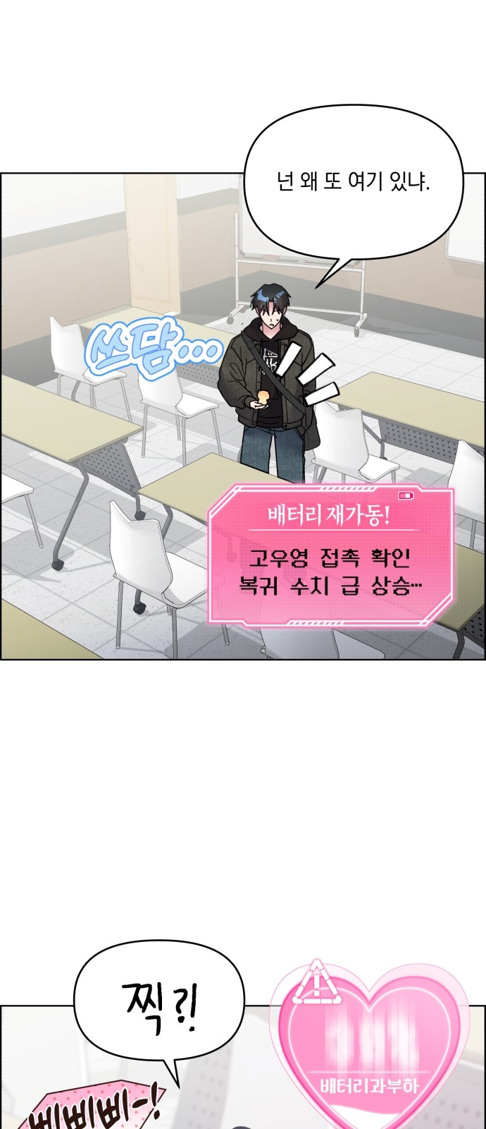 2 페이지