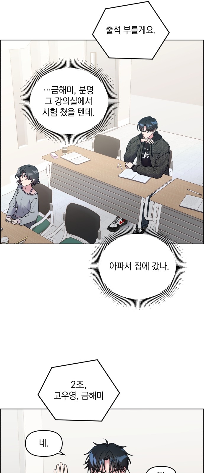 11 페이지