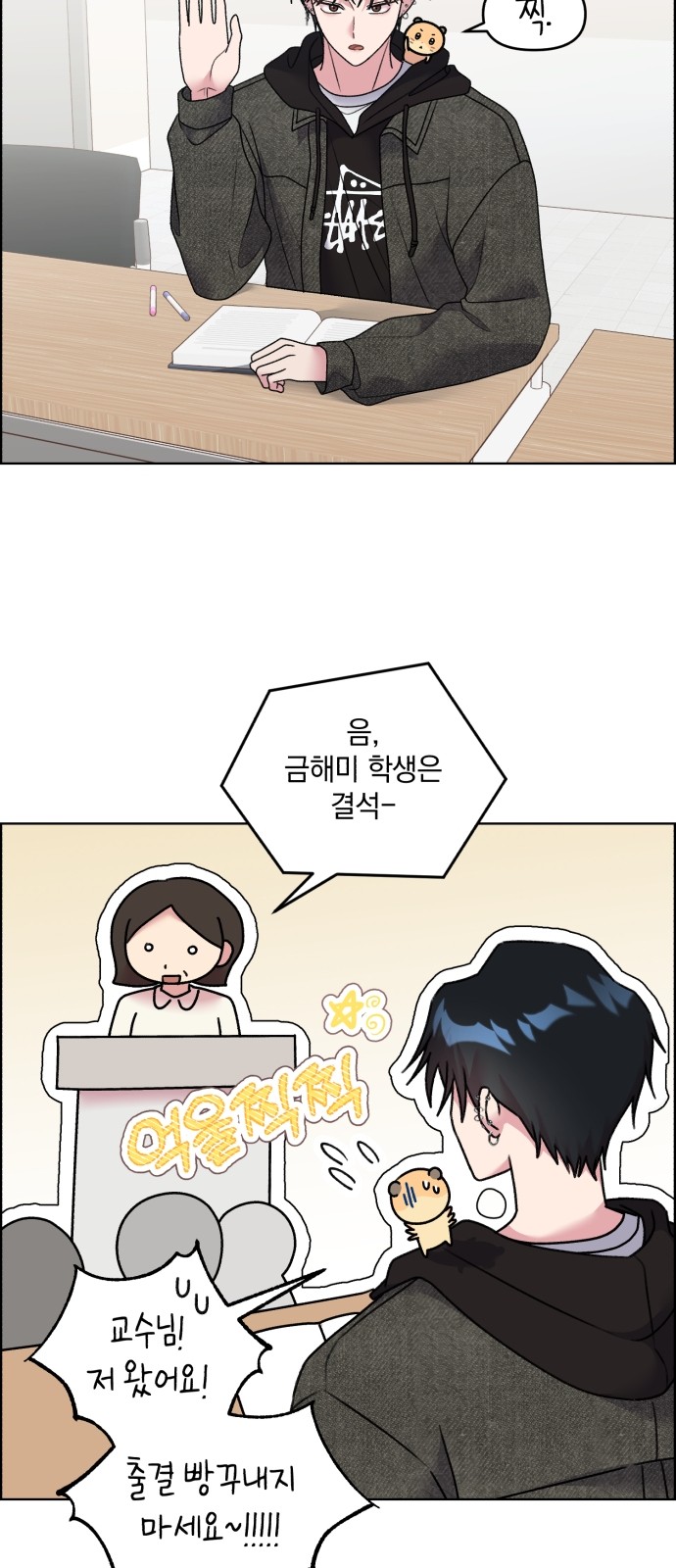 12 페이지