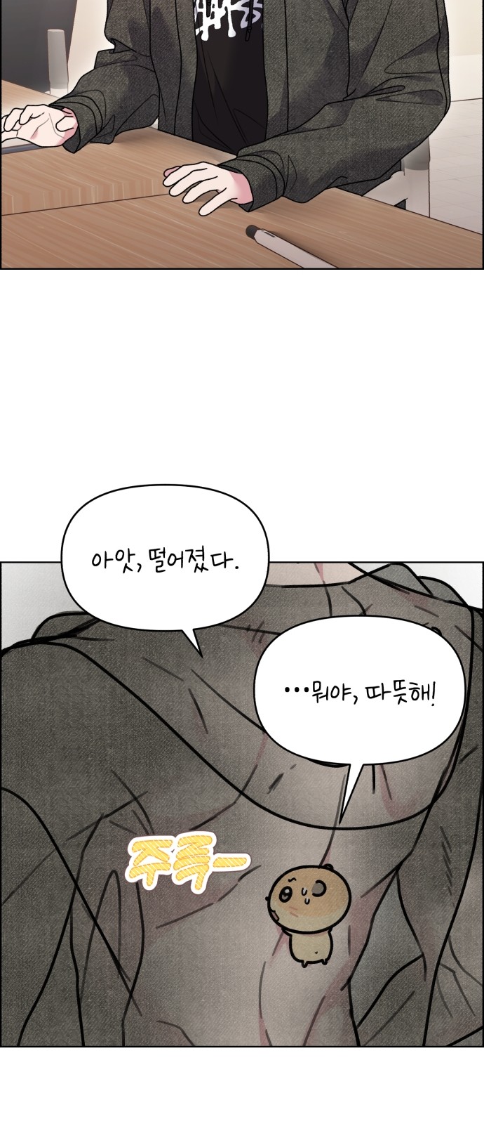 16 페이지