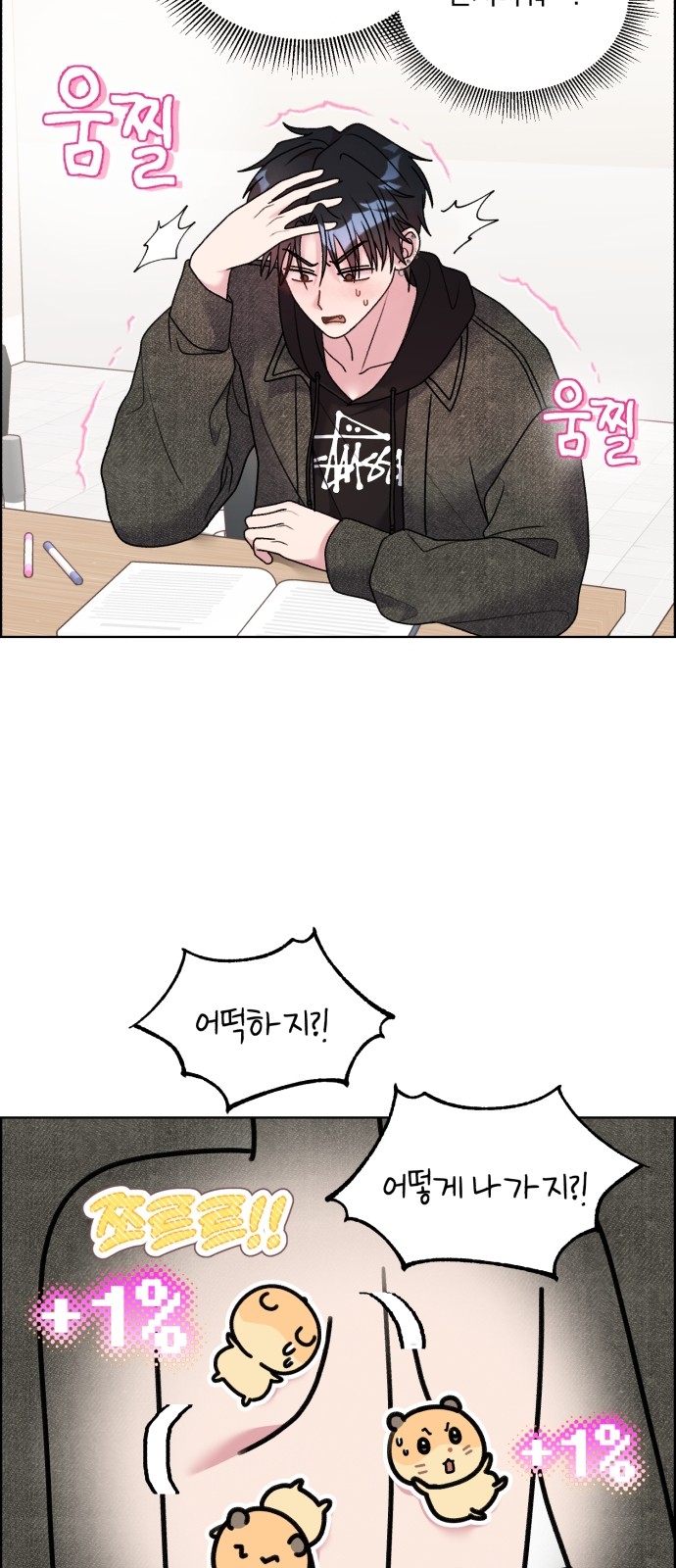18 페이지