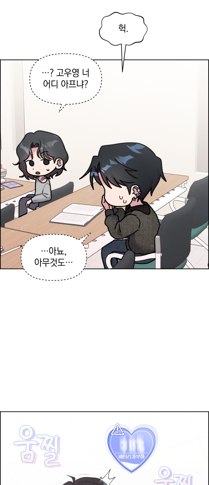 20 페이지