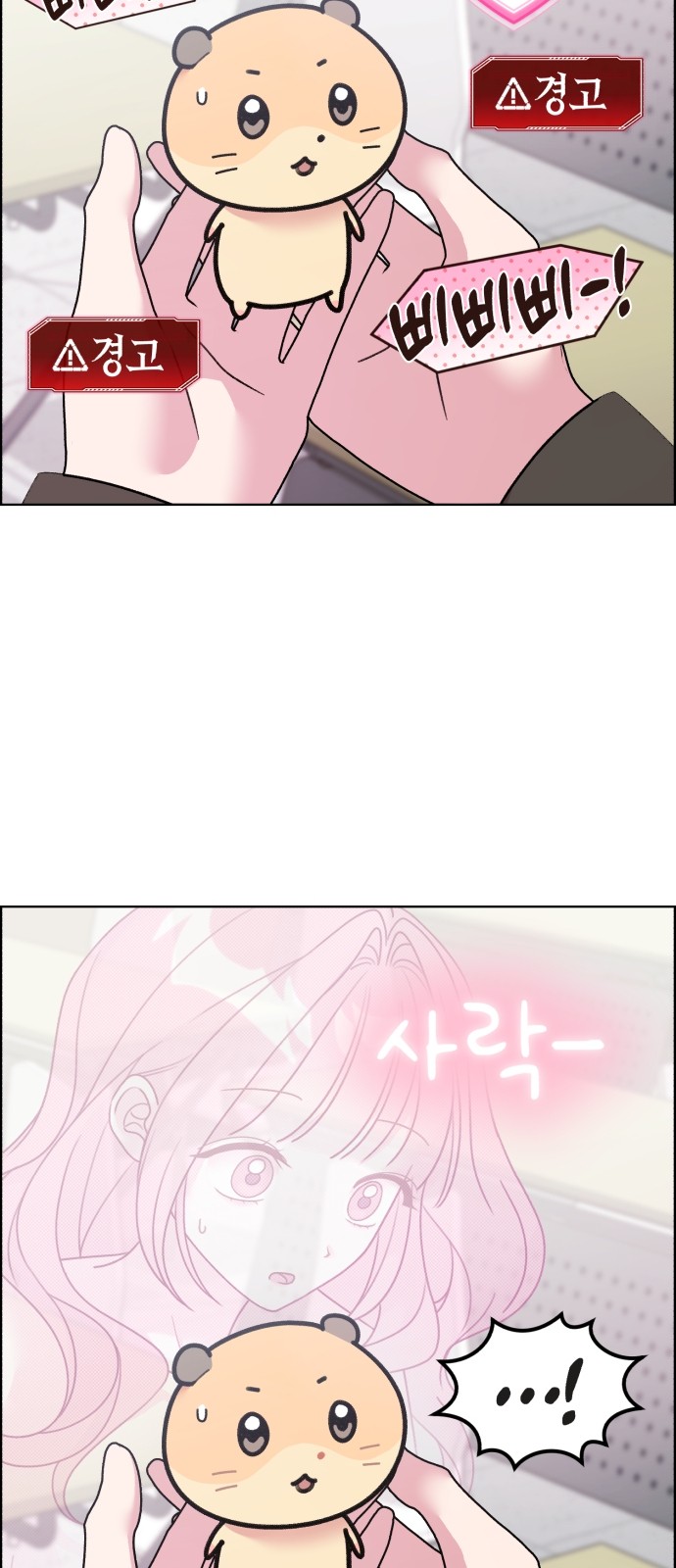3 페이지