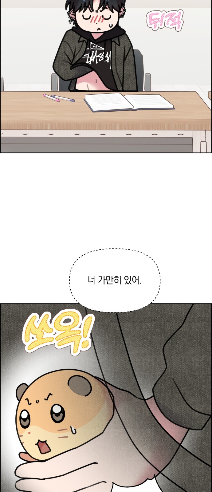 22 페이지