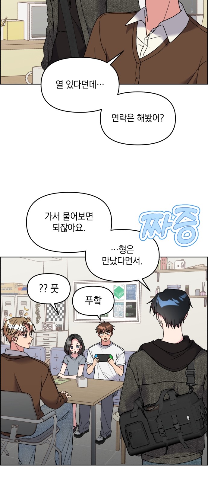 26 페이지