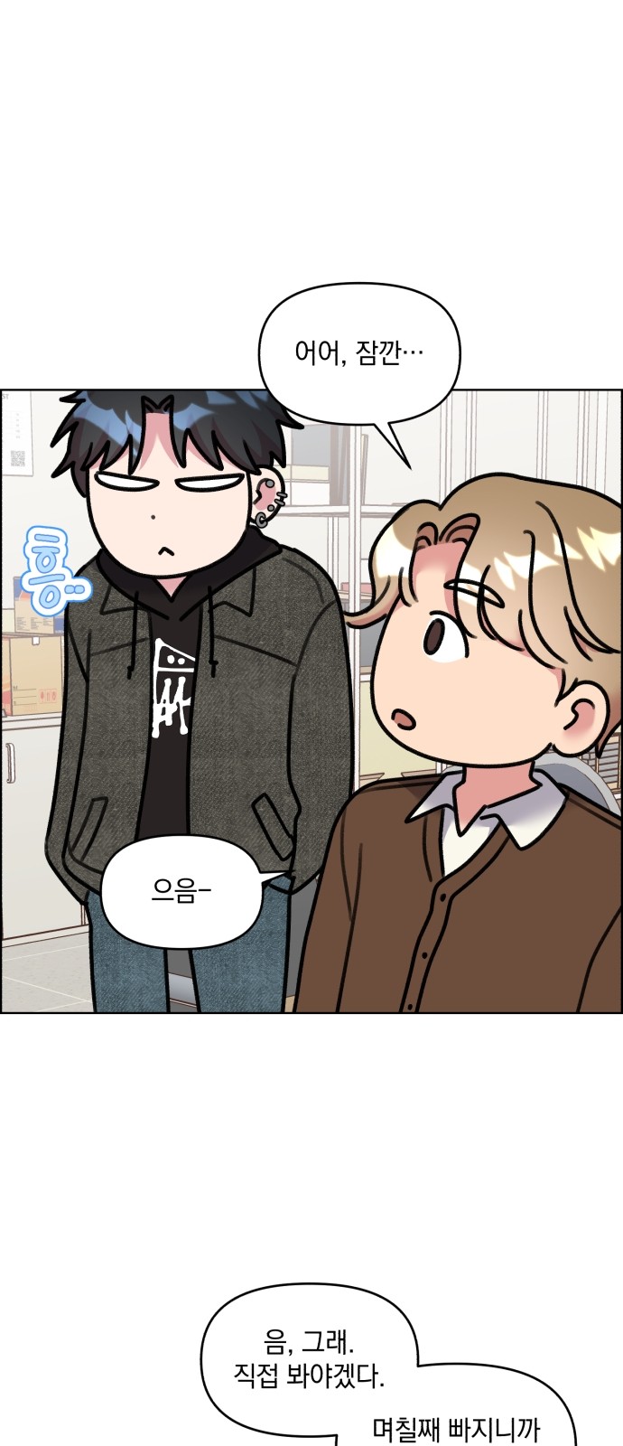 27 페이지