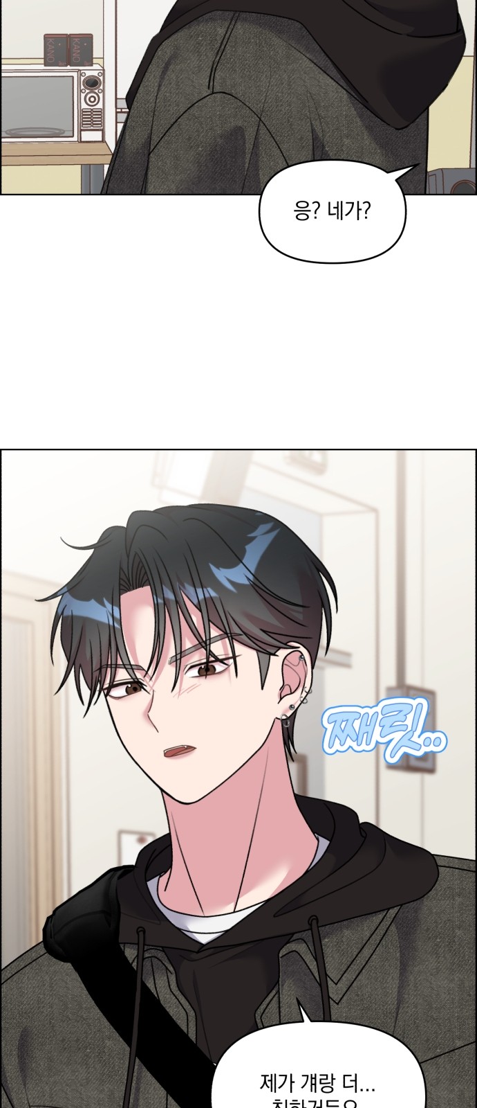 29 페이지