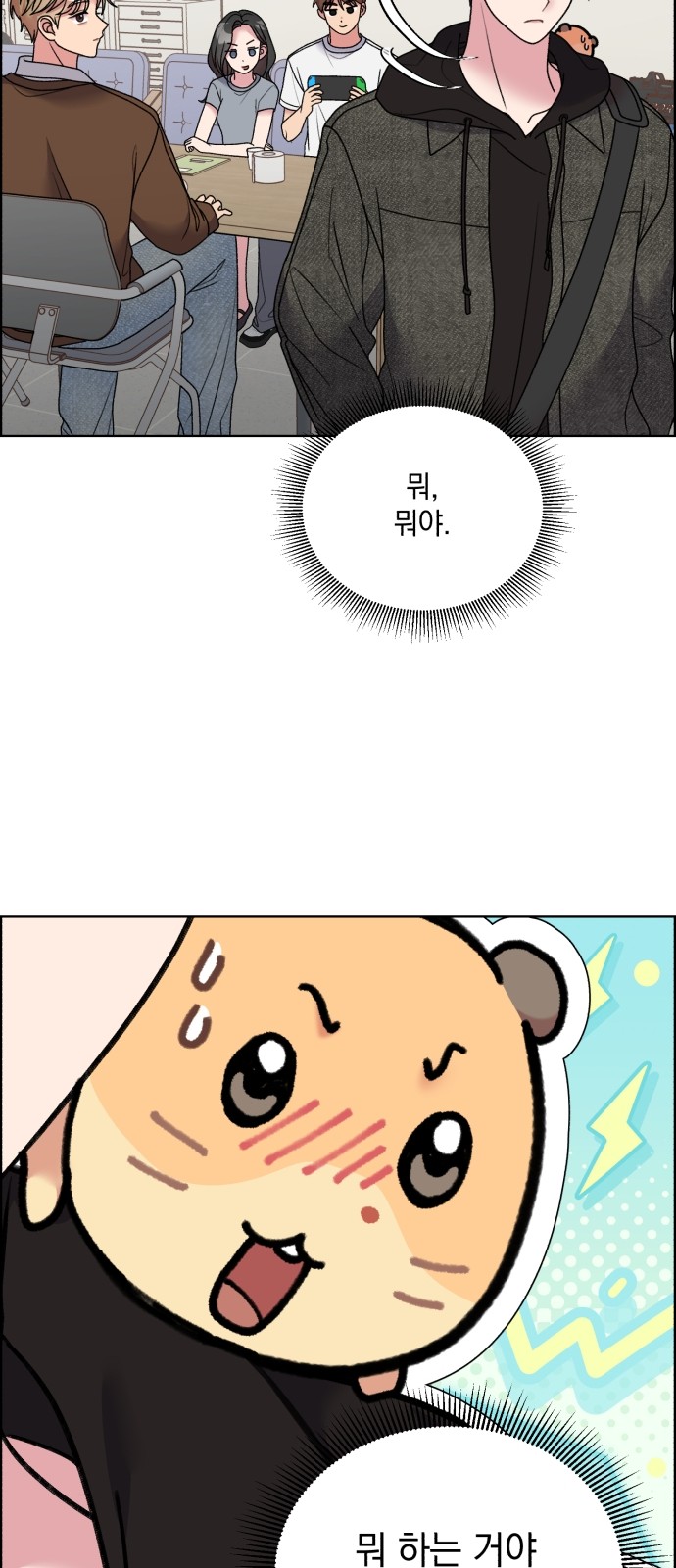 32 페이지