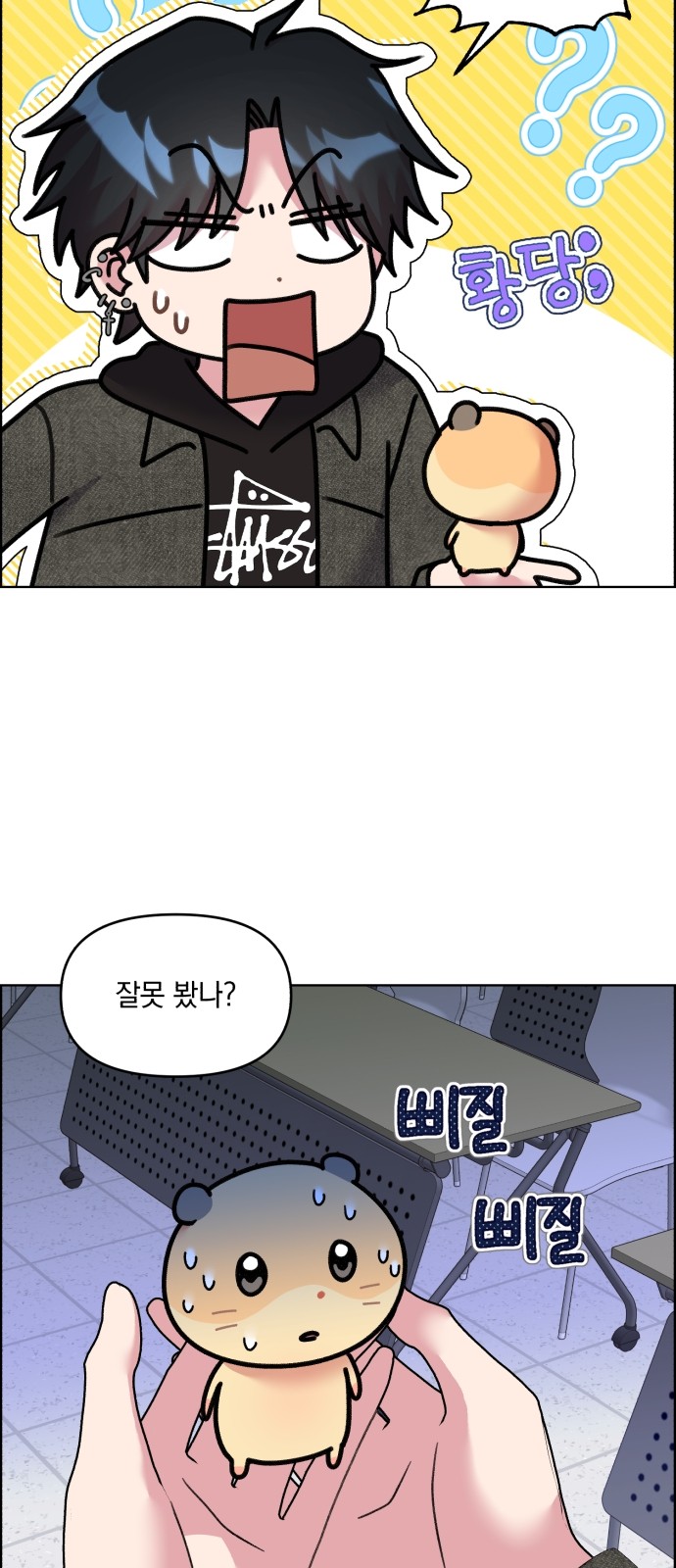 6 페이지