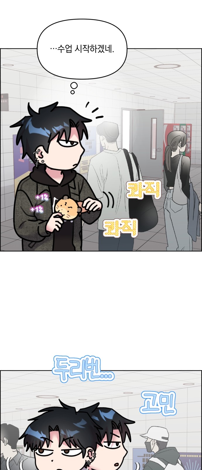 8 페이지