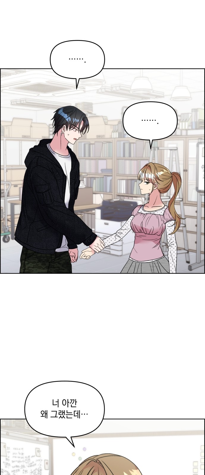 11 페이지