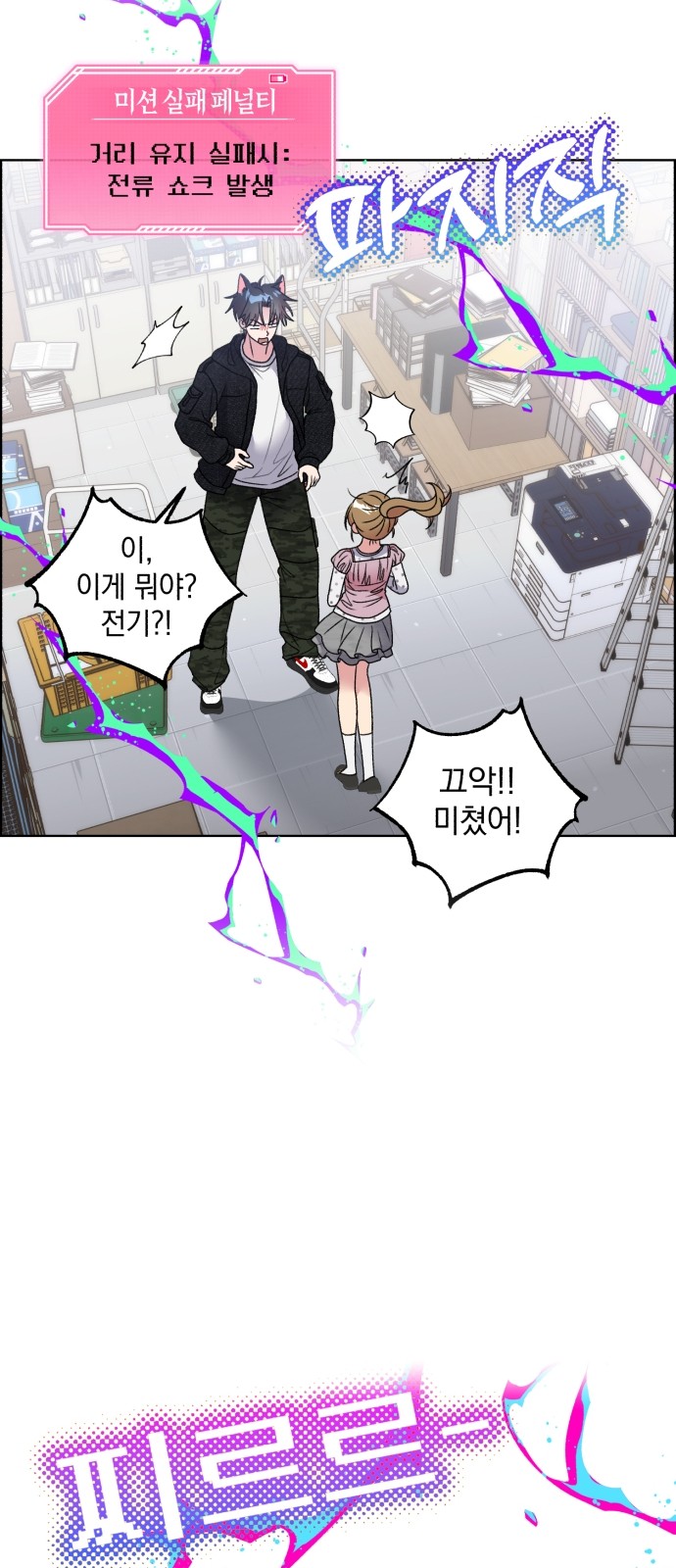 16 페이지