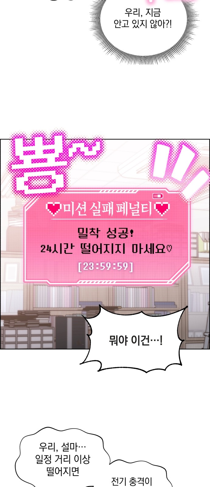 21 페이지