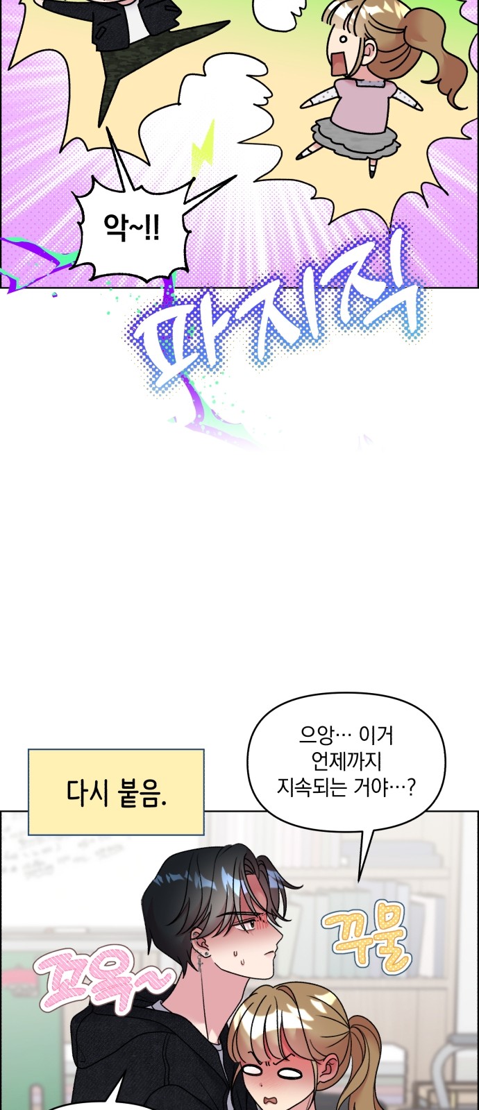 24 페이지
