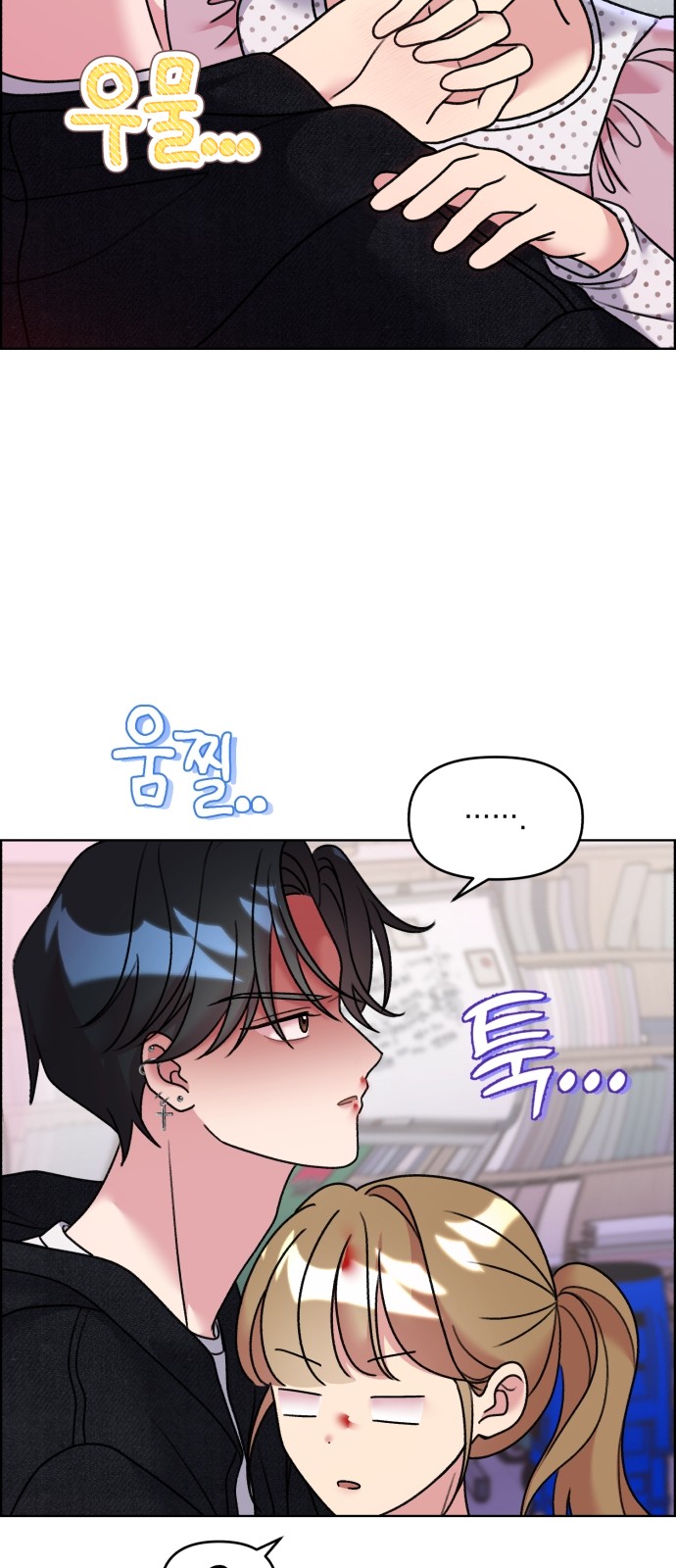 26 페이지