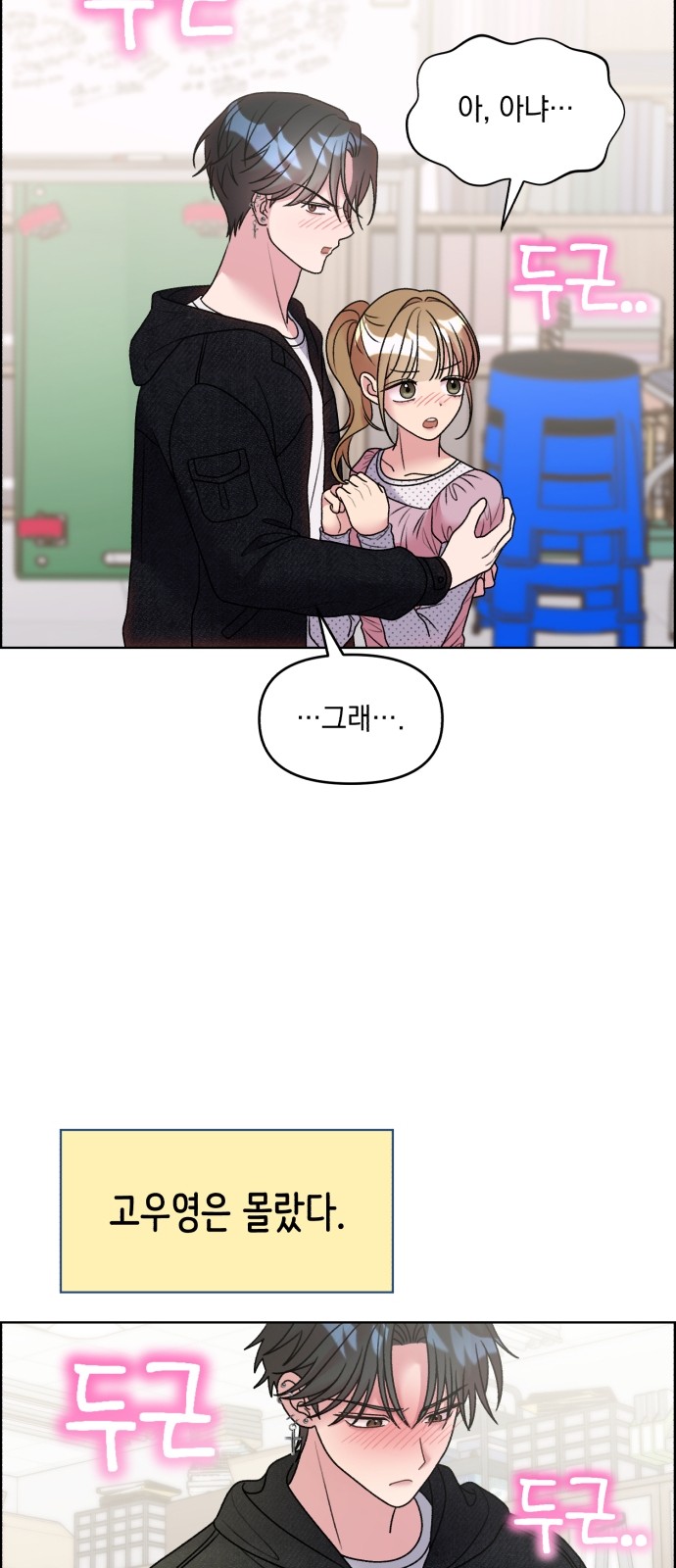 29 페이지