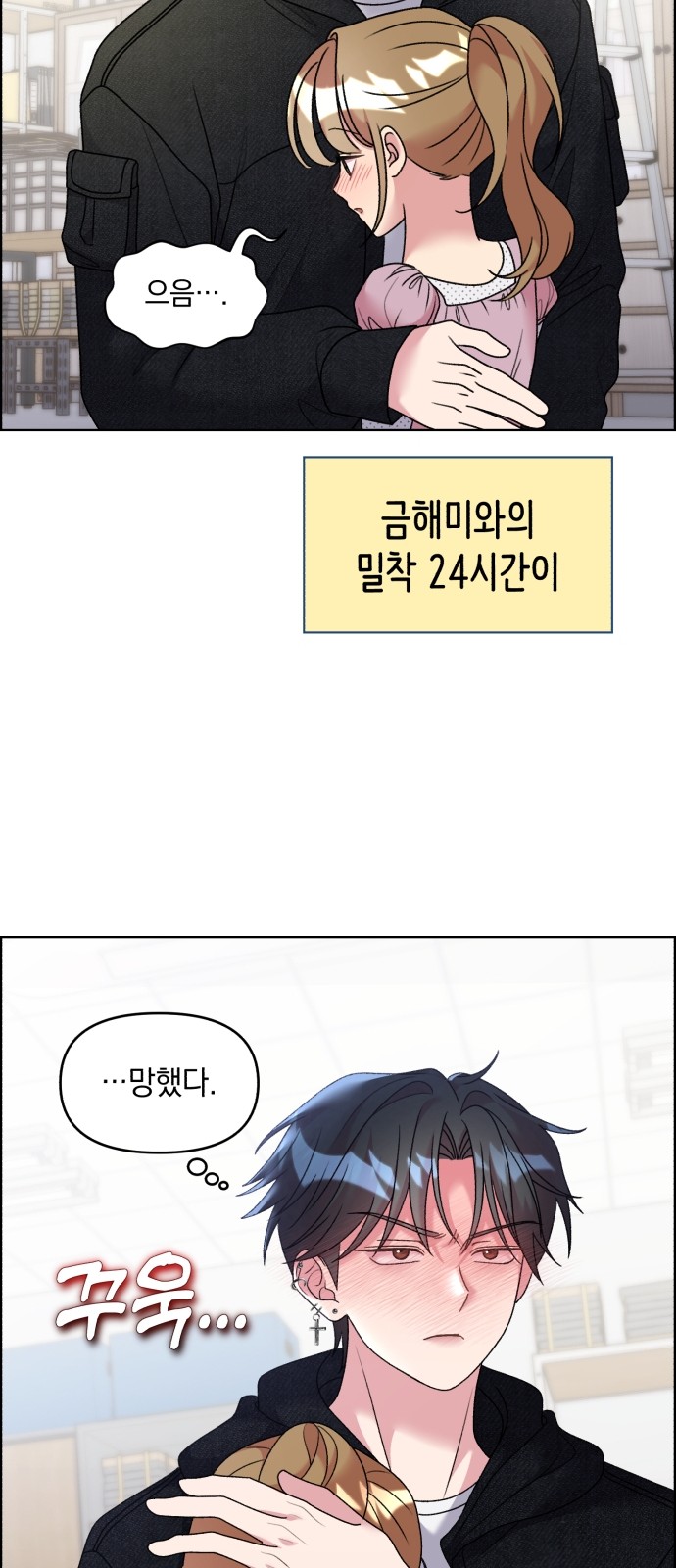 30 페이지