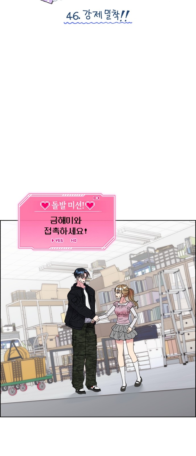 6 페이지