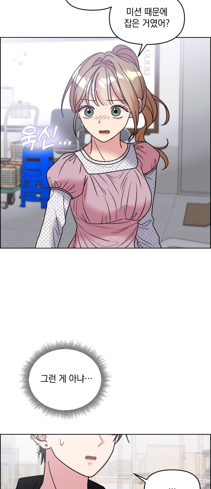 8 페이지