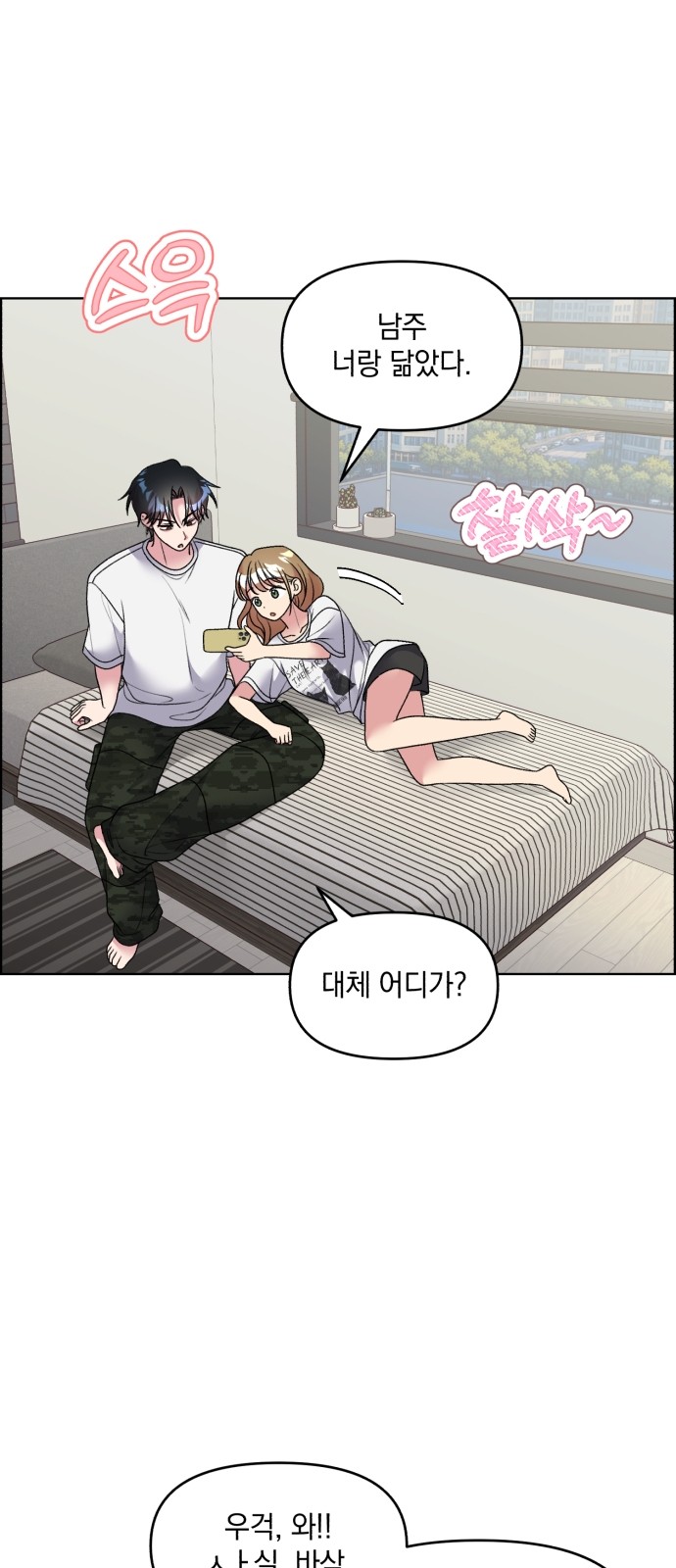 11 페이지