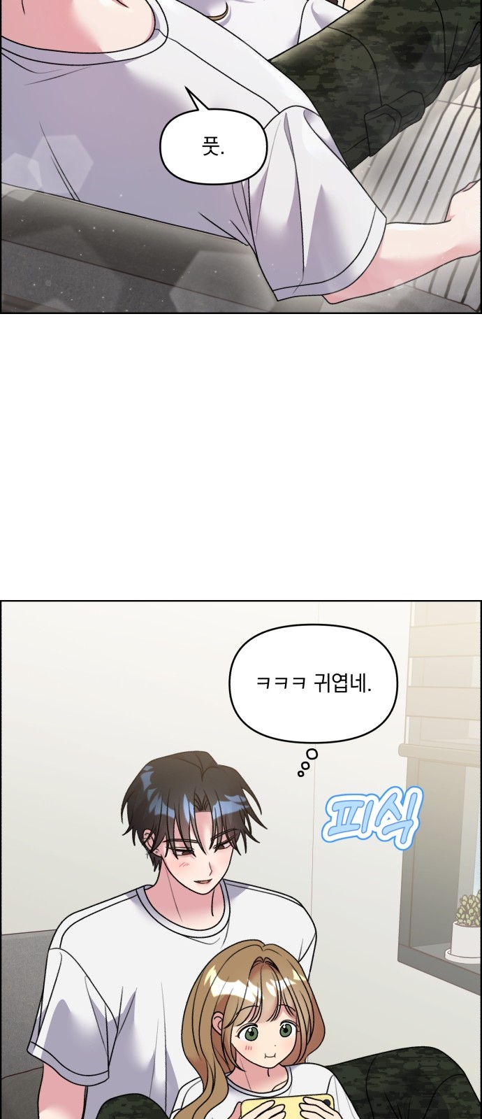 14 페이지