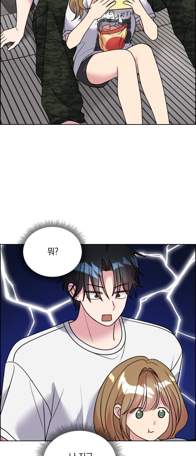 15 페이지