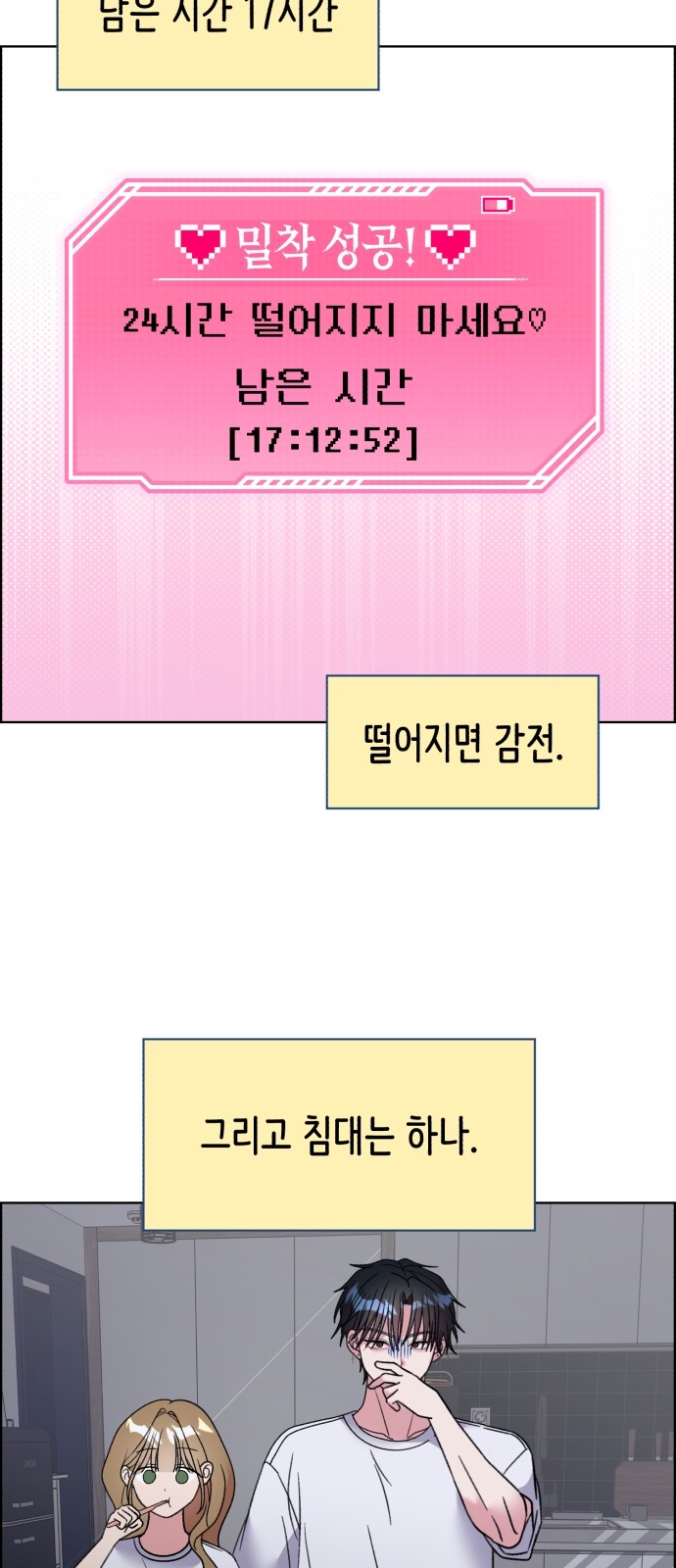 19 페이지
