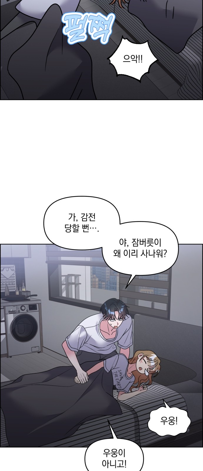 23 페이지